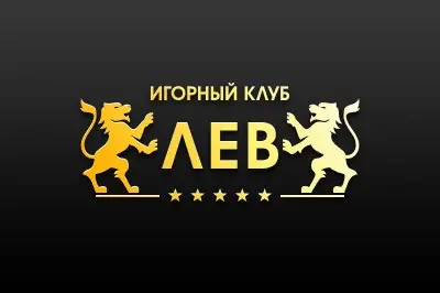 Lev Casino - Лев казино